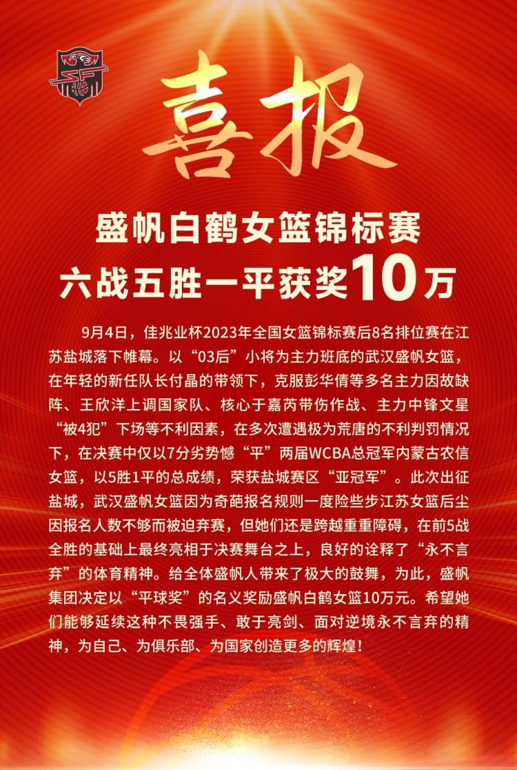 三笘薫因伤缺席了日本队最近两场世预赛，而且也缺席了上一轮英超联赛。